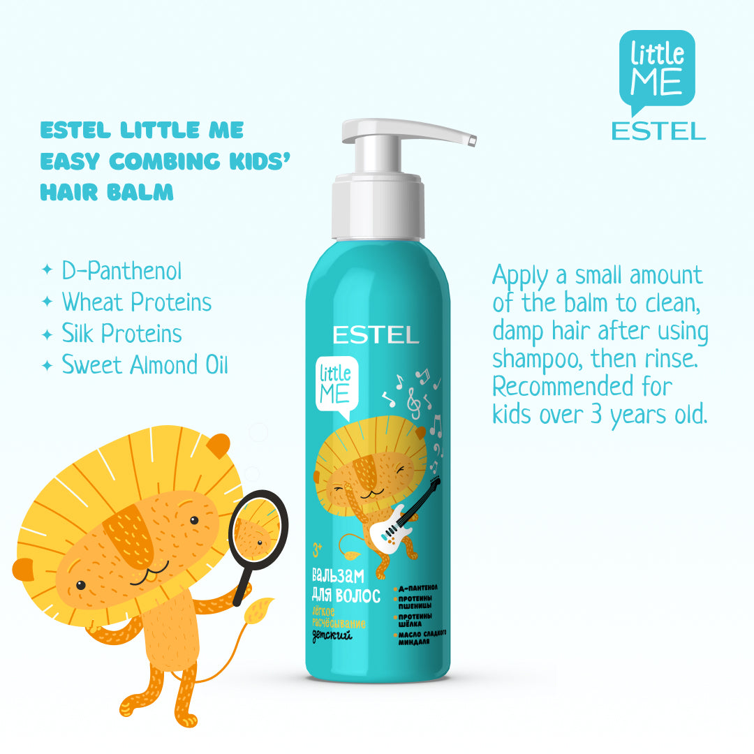 Little me easy combing balm 250ml